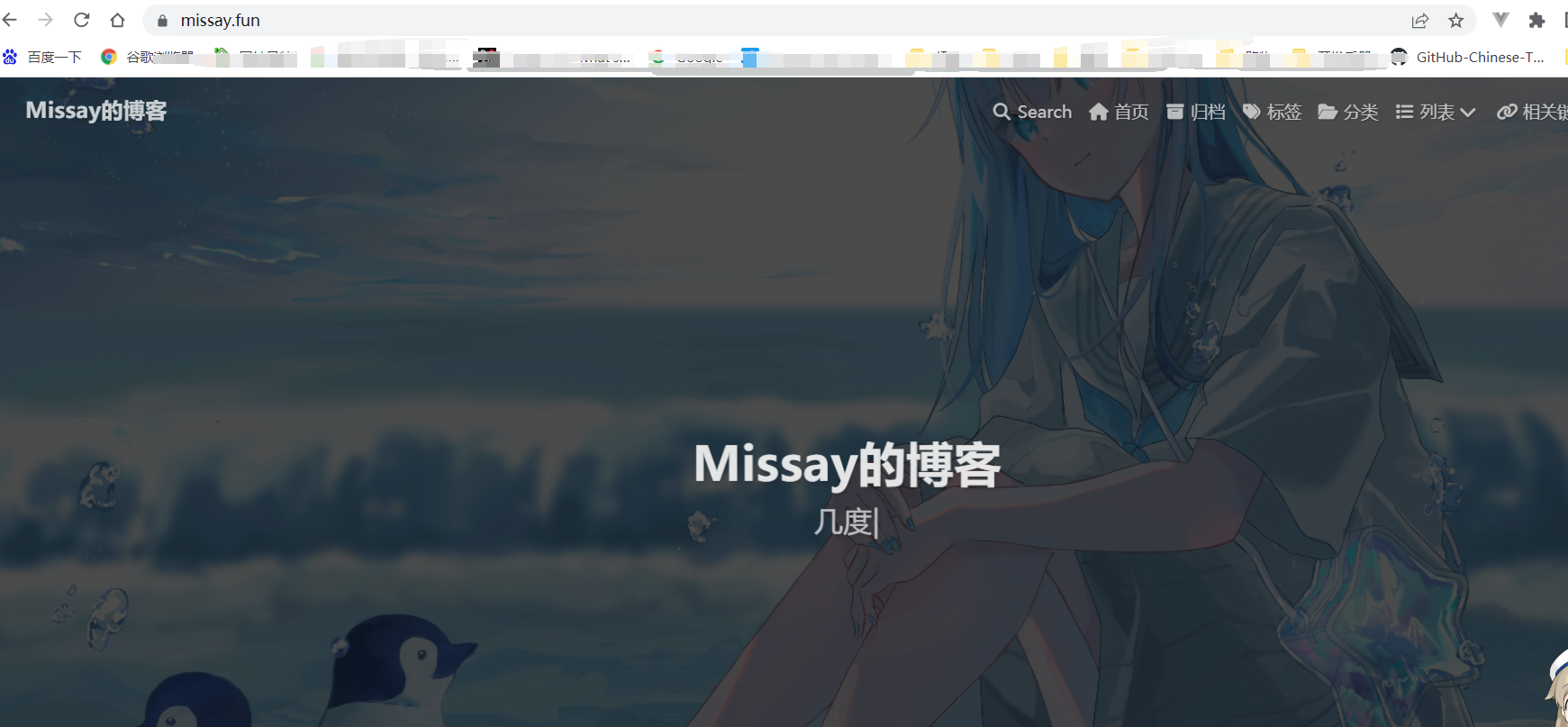 image-20231208191706827