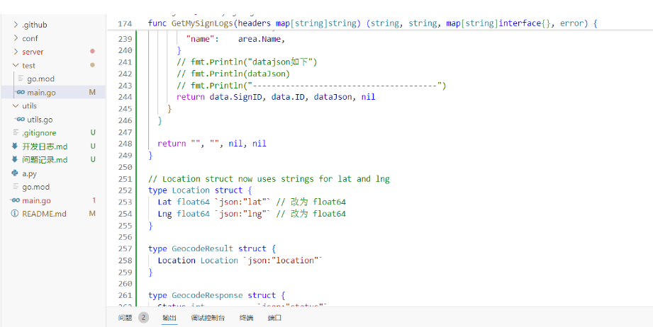 image-20240918234722975