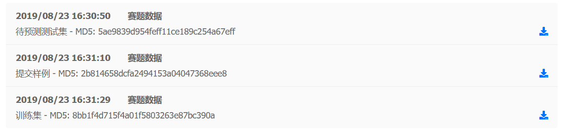 image-20241222125758254