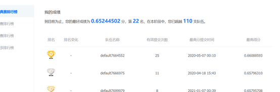 image-20241222133328745